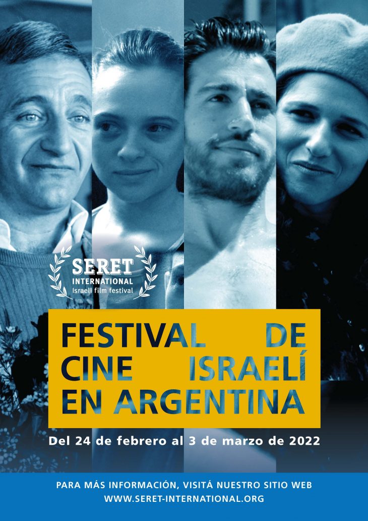 Festival Internacional de Cine Israelí en Argentina –  SERET 2022