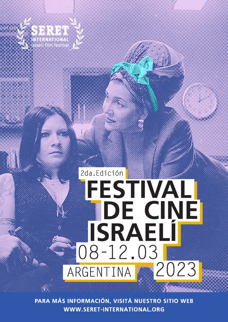 2do. Festival Internacional de Cine Israelí en Argentina – SERET 2023
