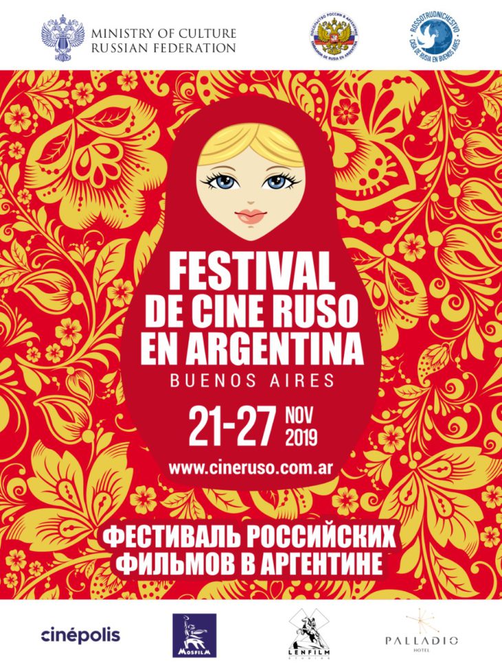 Primer Festival de Cine Ruso